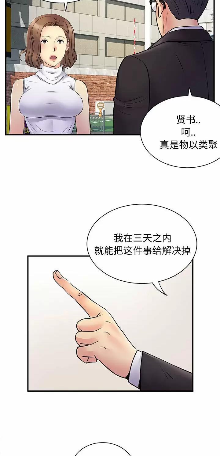 第51话0