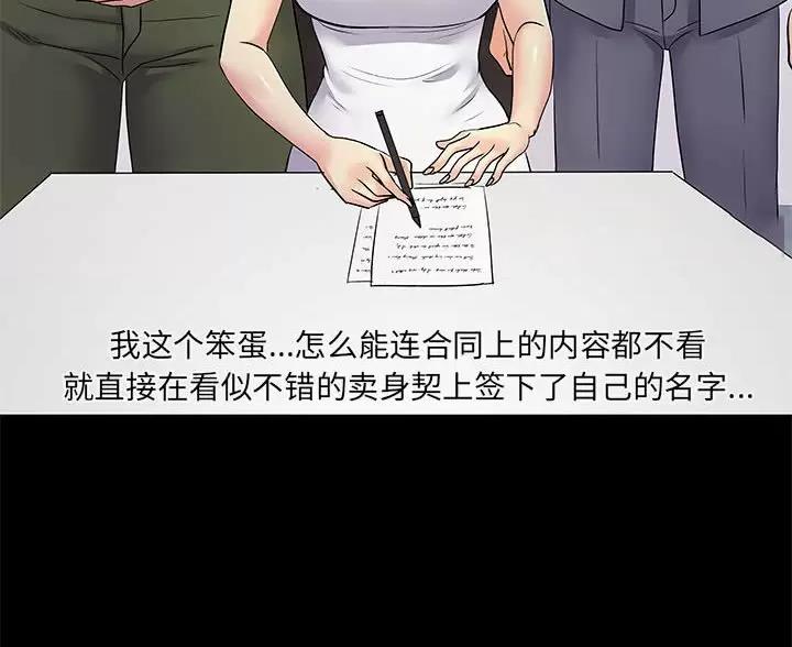 第21话2