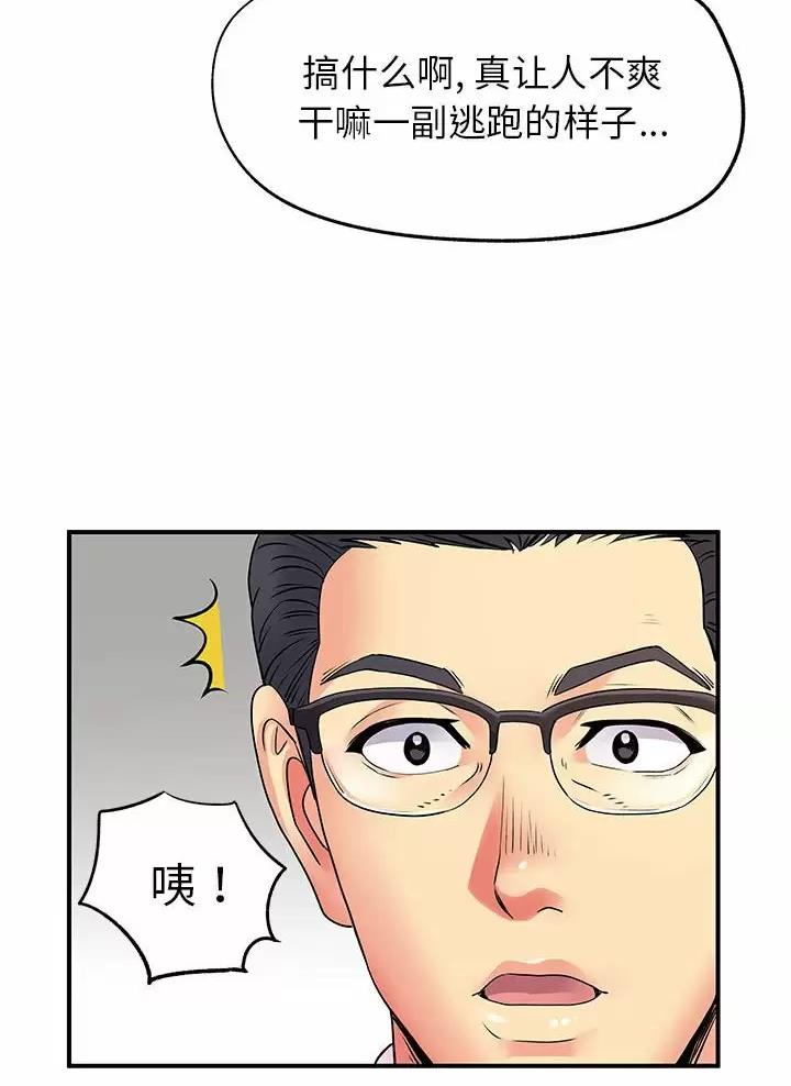 第40话1