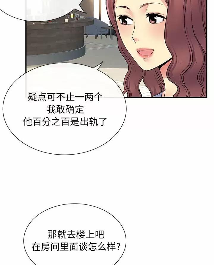 第28话0