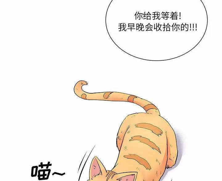 第21话4