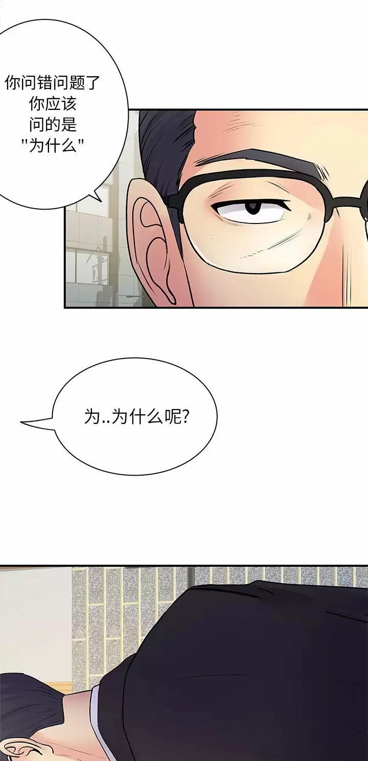 第51话2