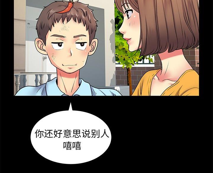 第12话2