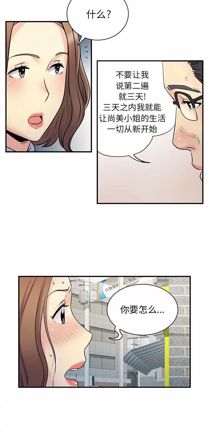 第51话1