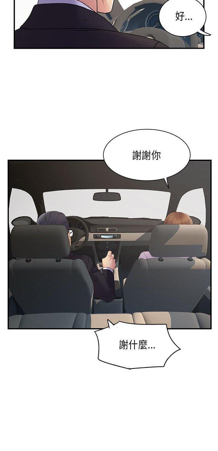 第52话2