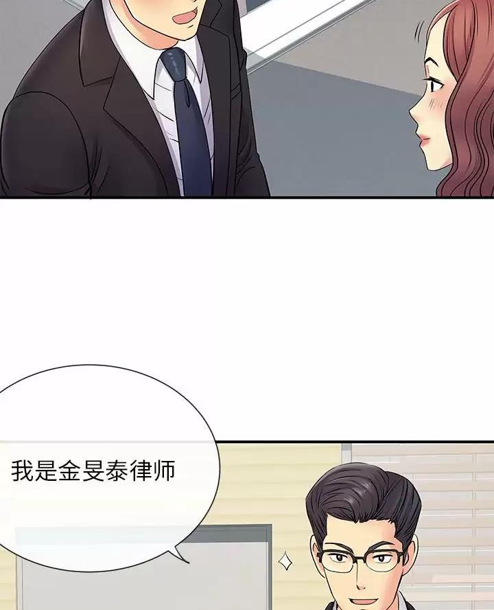 第27话4