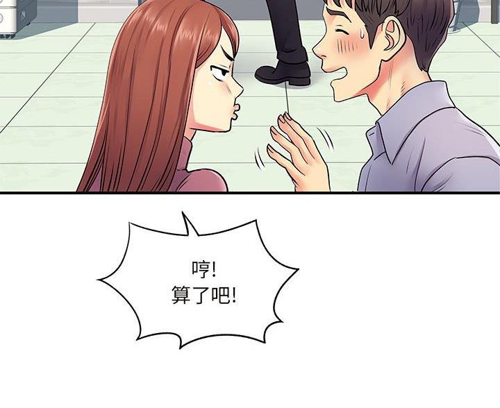 第17话4