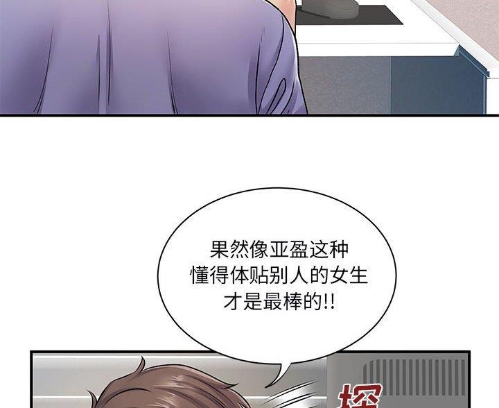 第17话1