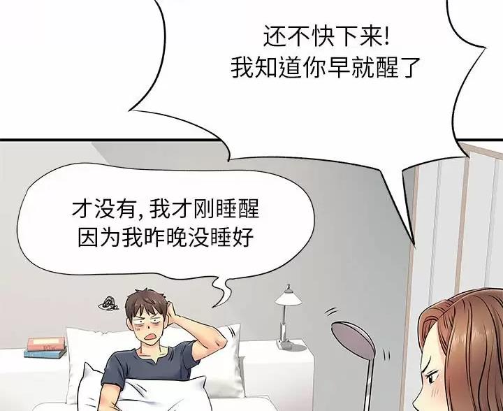 第24话2