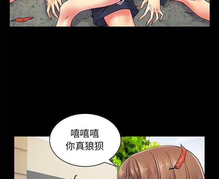 第12话1