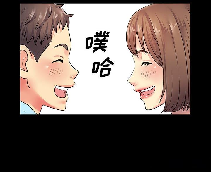 第12话3