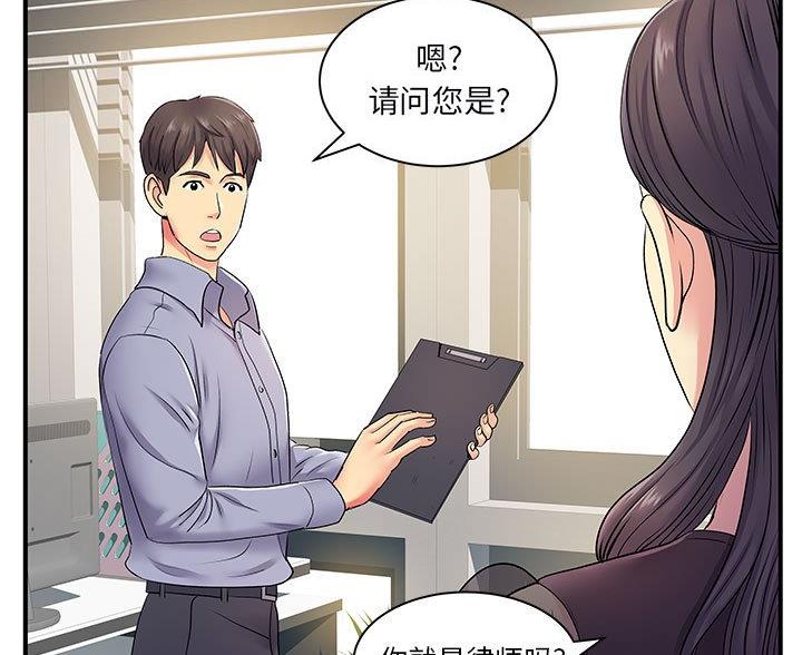 第17话3