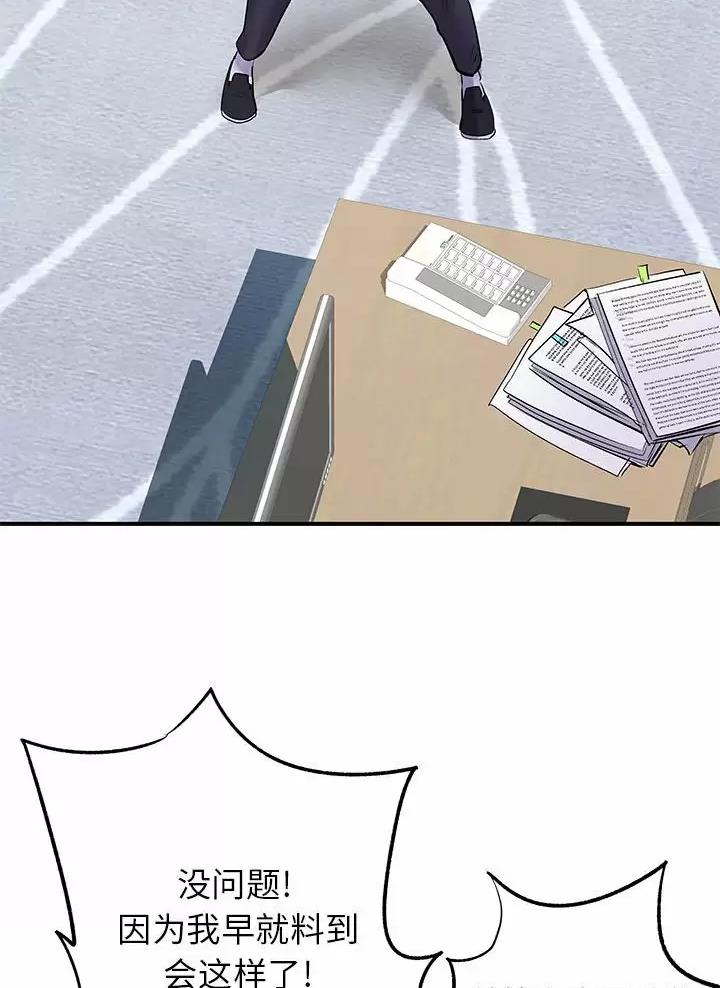 第41话3