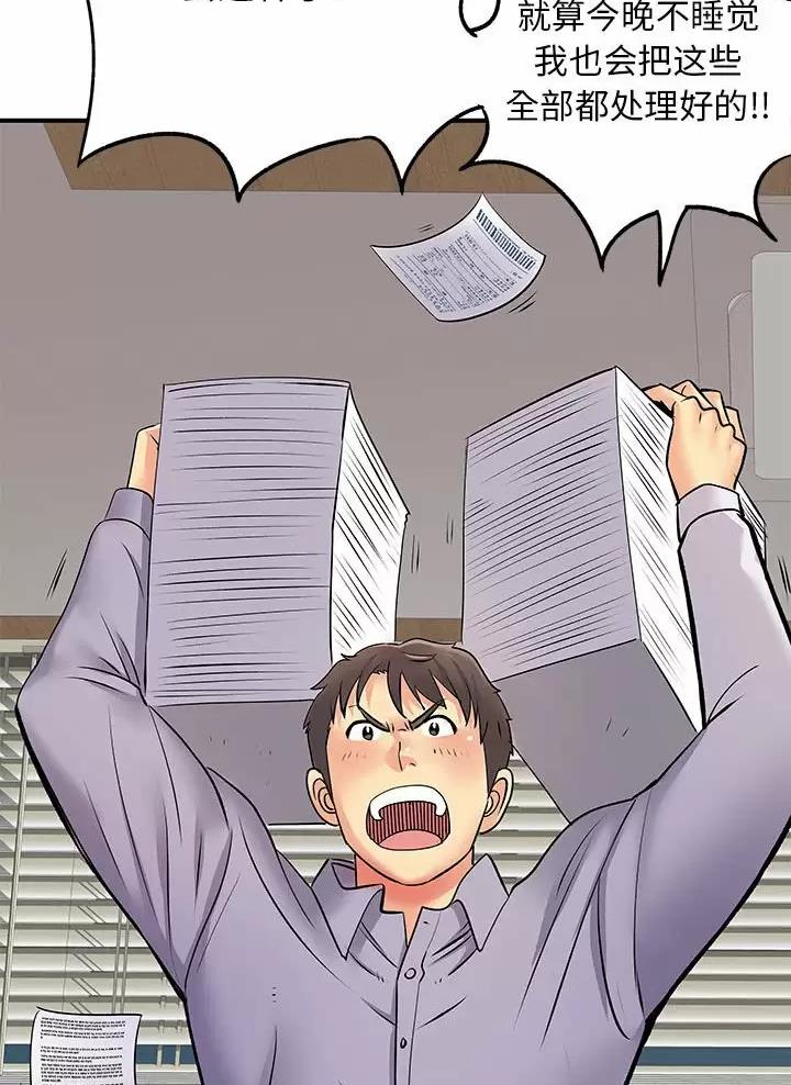 第41话4