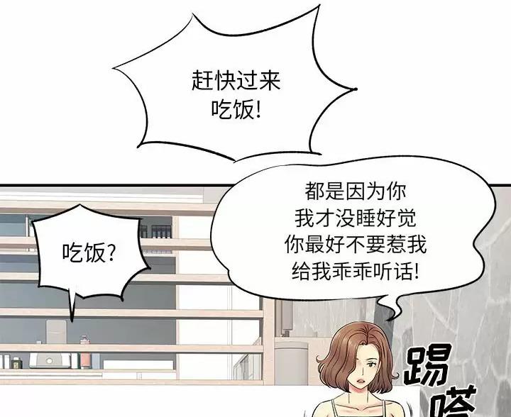 第24话4