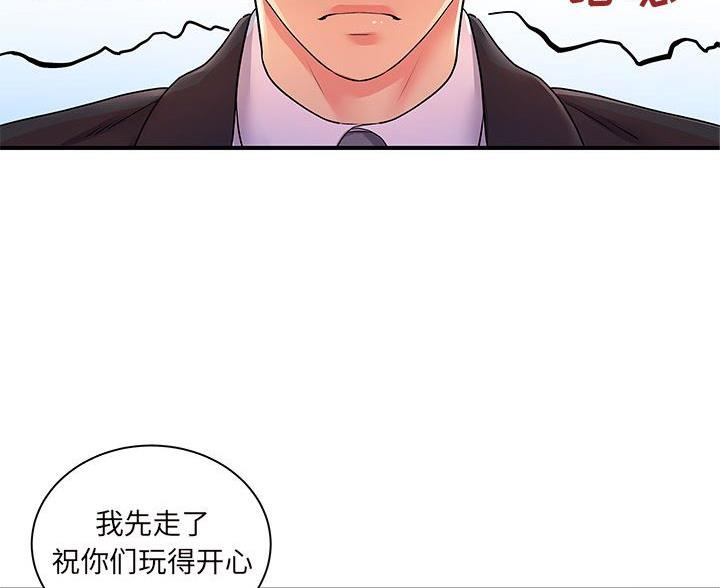 第17话2