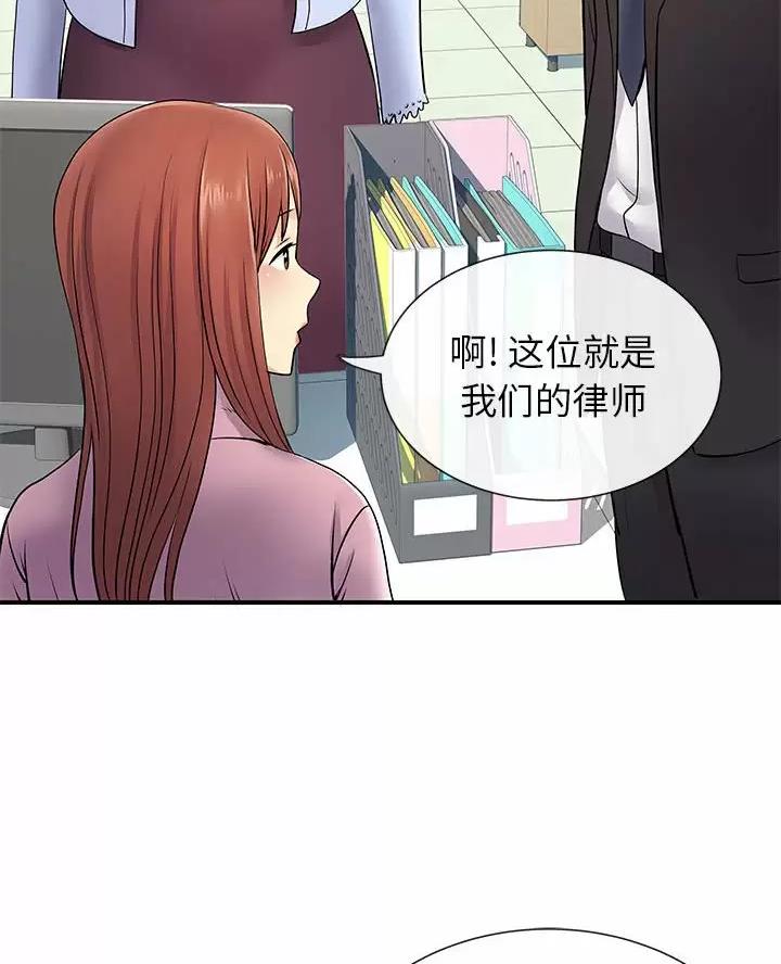第27话2