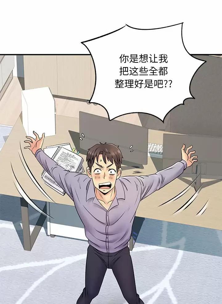 第41话2