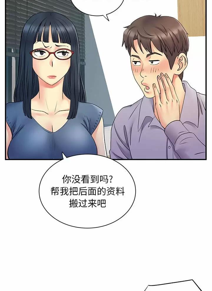 第41话4