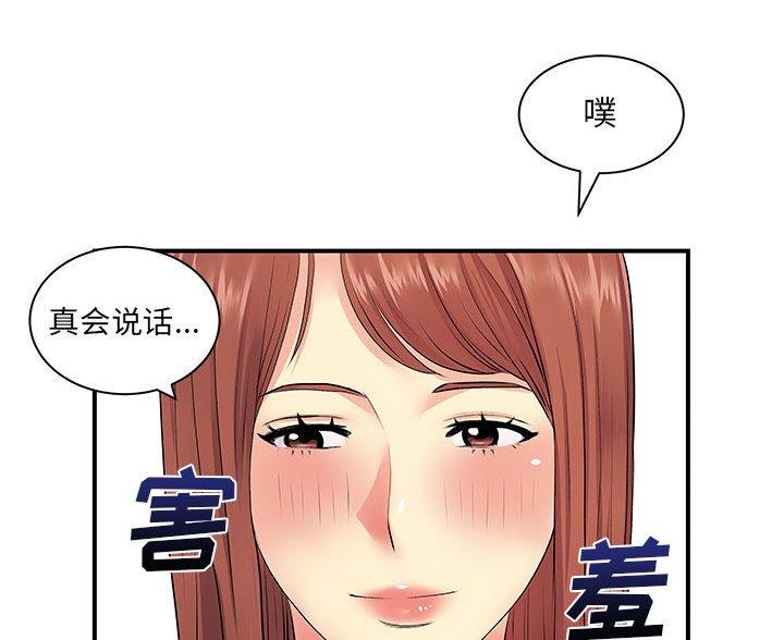第17话3