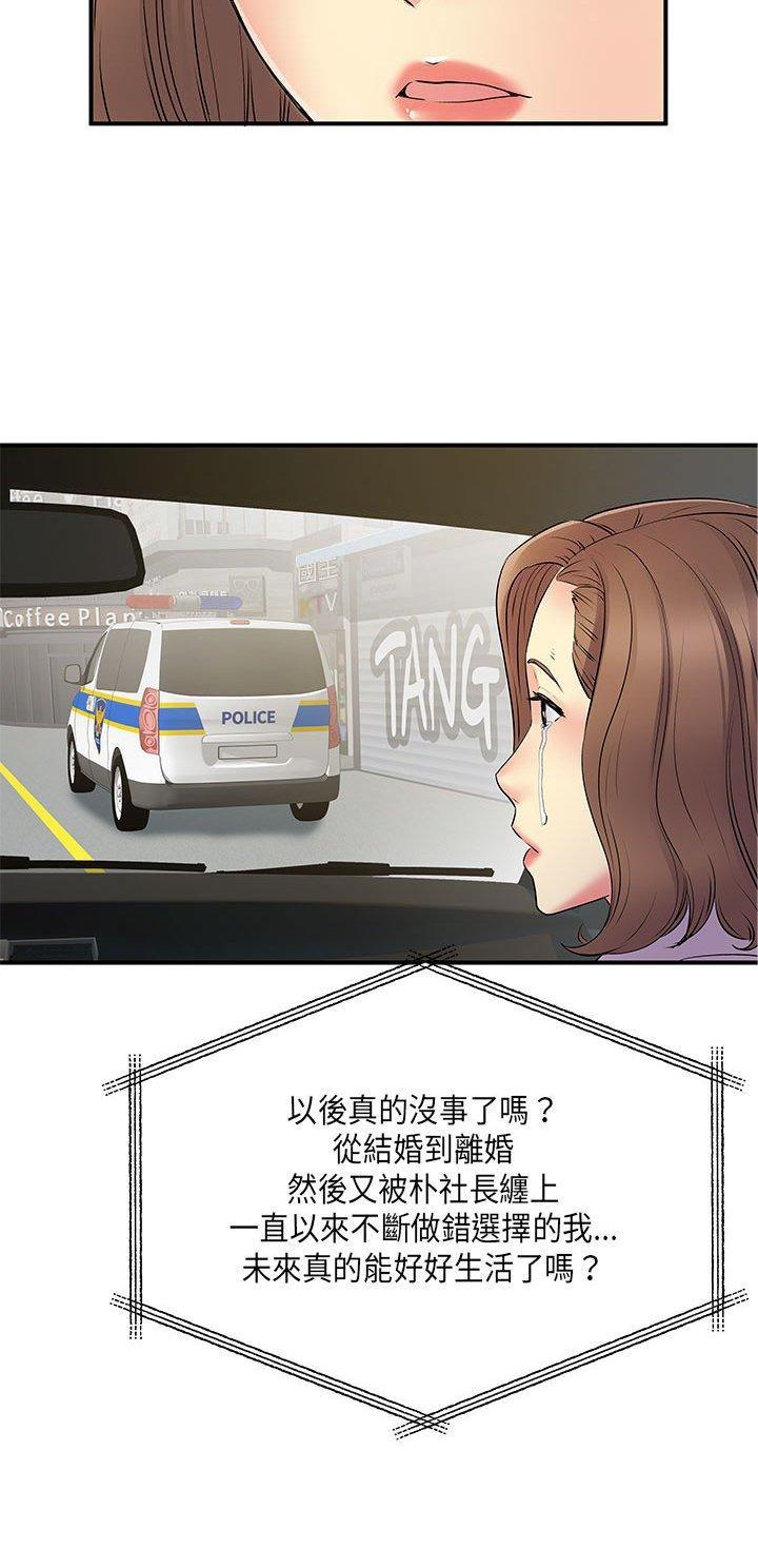 第52话0