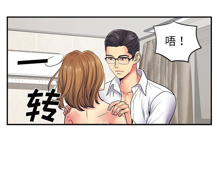 第15话4