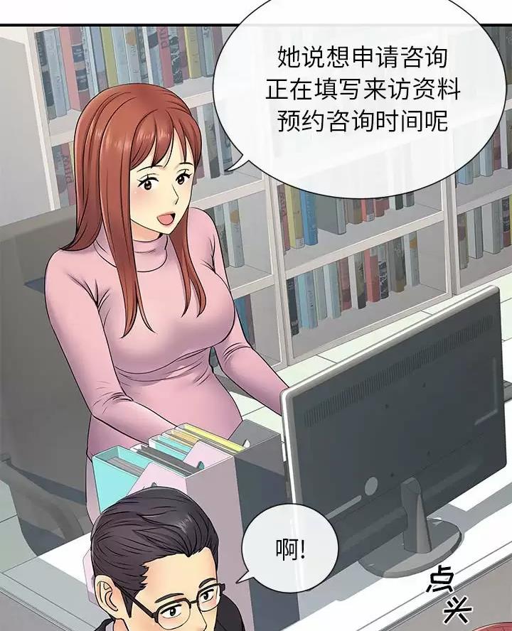 第27话3