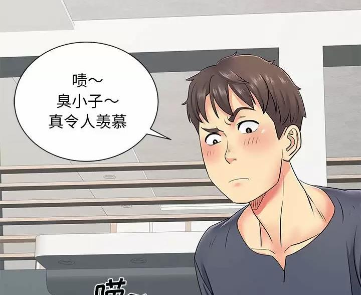 第22话3