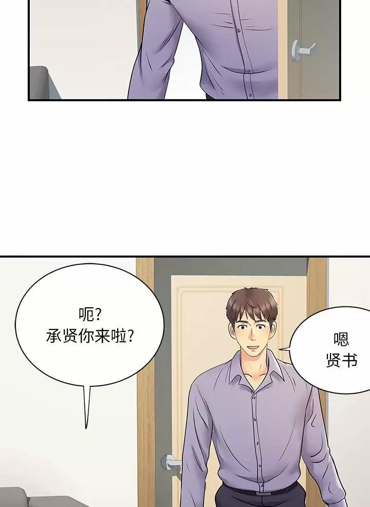 第41话2