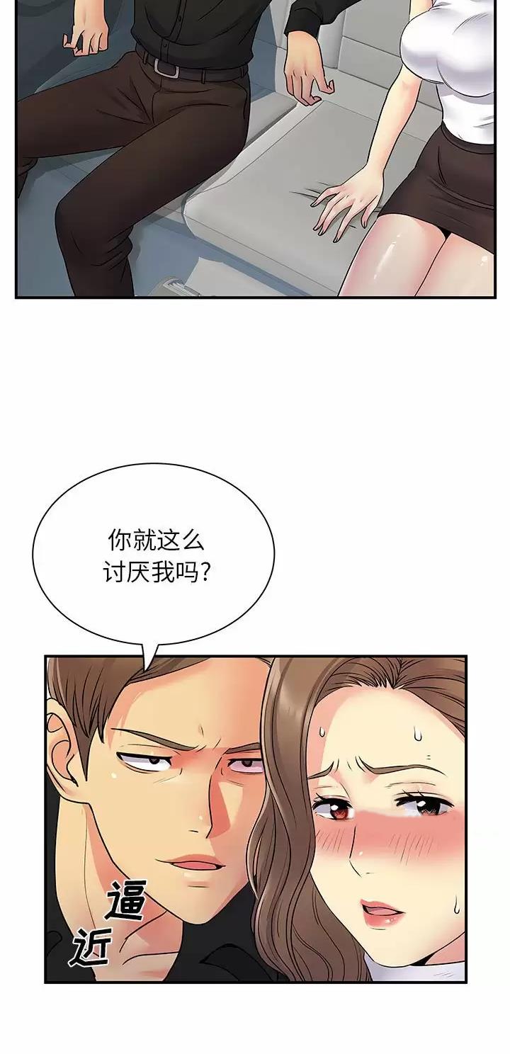 第48话0