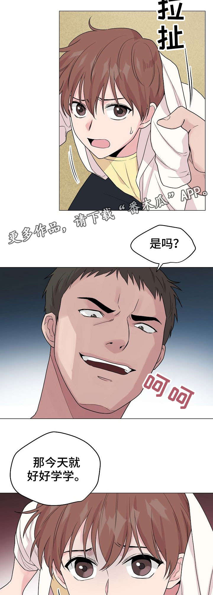 第27章：溺水1
