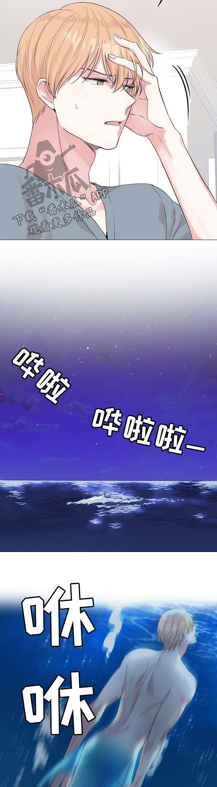 第45章：【第二季】回忆2