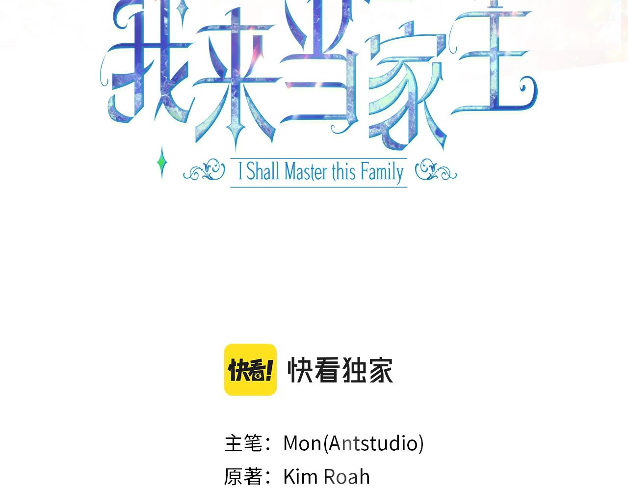 第61话 向她道歉！2