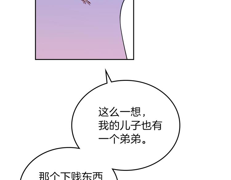 第15话 那个疯子1