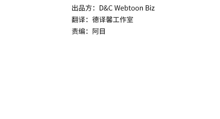 第27话 没有疼痛的夜晚3