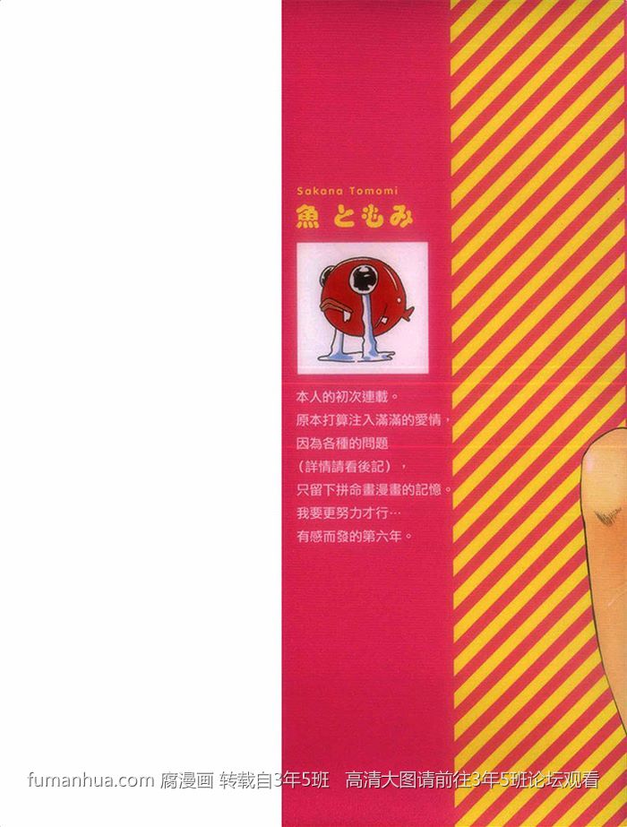 第1卷2
