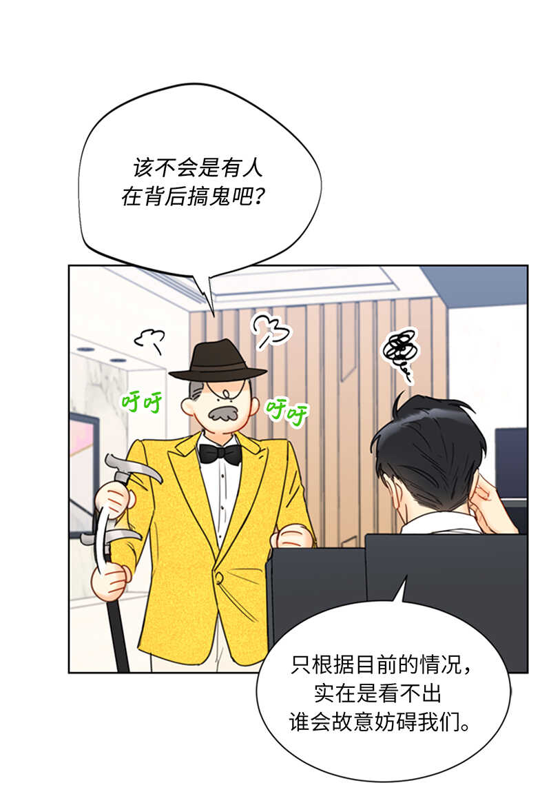 第110话 有些东西比爱情重要3
