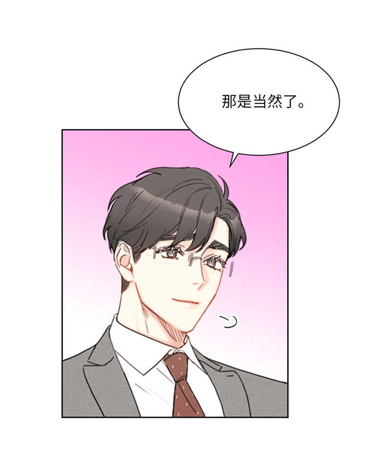 第86话 这小子竟敢！4