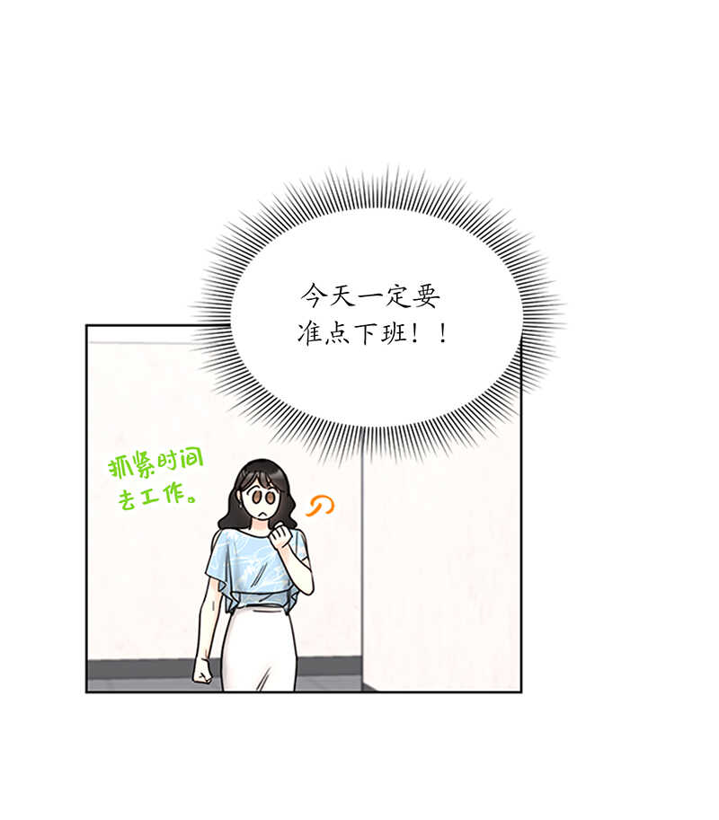 第159话 总裁被举报了？0