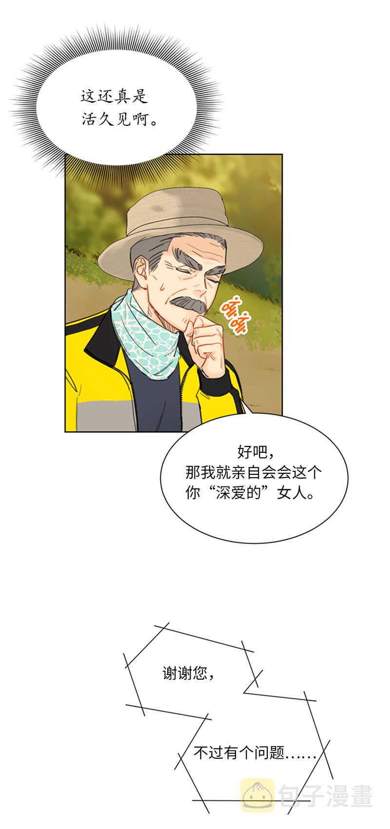 第86话 这小子竟敢！2