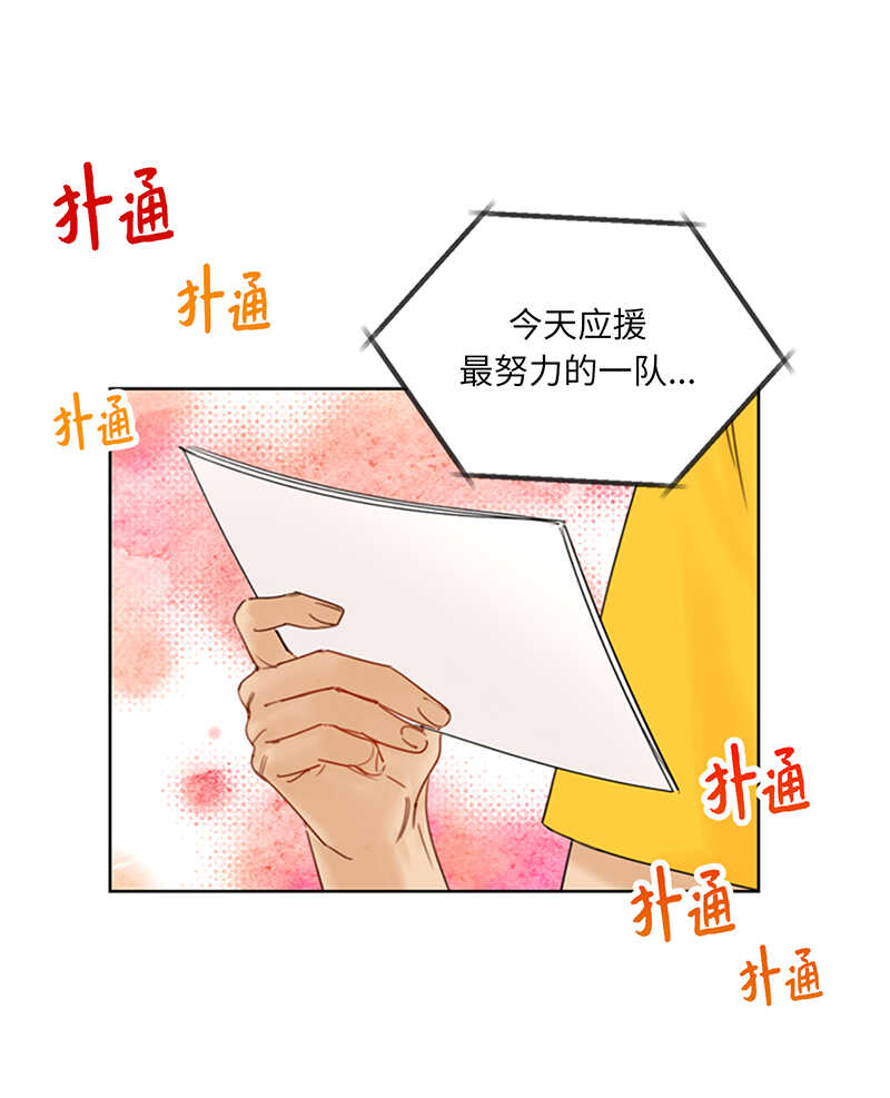 第149话 我也很喜欢你3
