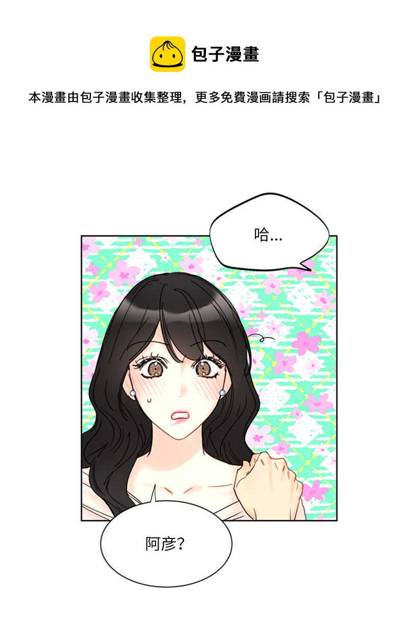 第144话 可能是我不够好吧4