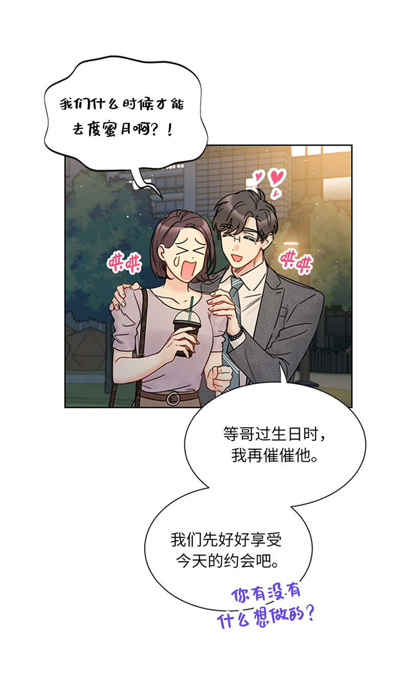 第150话 只有我能见的那一面2