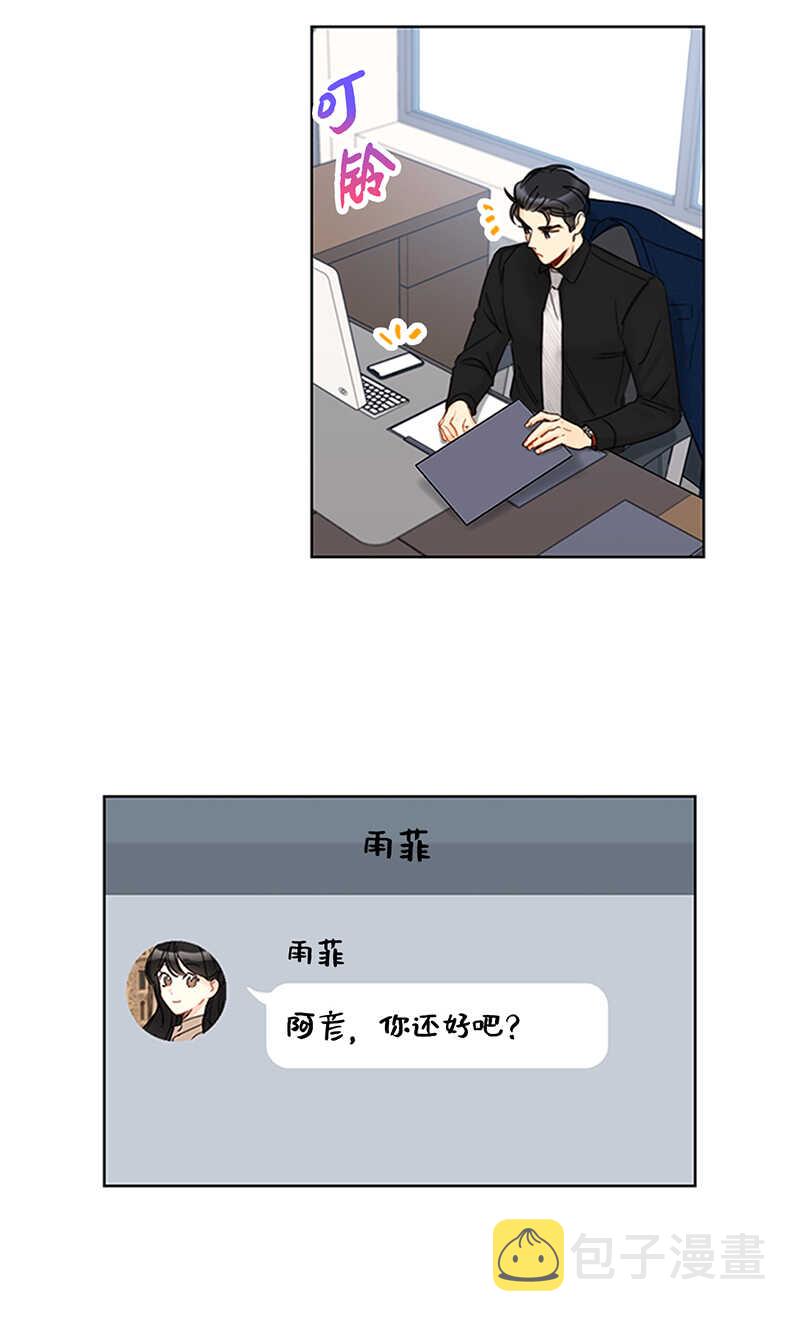 第160话 硝烟弥漫的会议室3