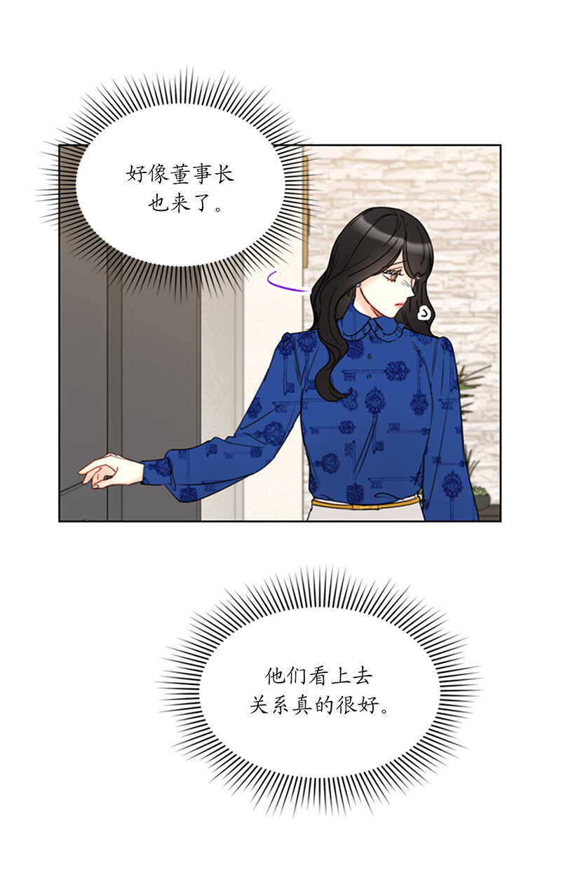 第132话 冷彦的前女友？0