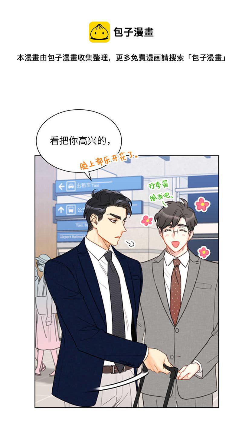 第86话 这小子竟敢！2