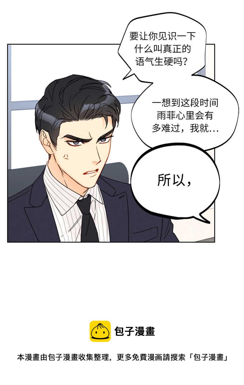 第141话 现在请看着我1