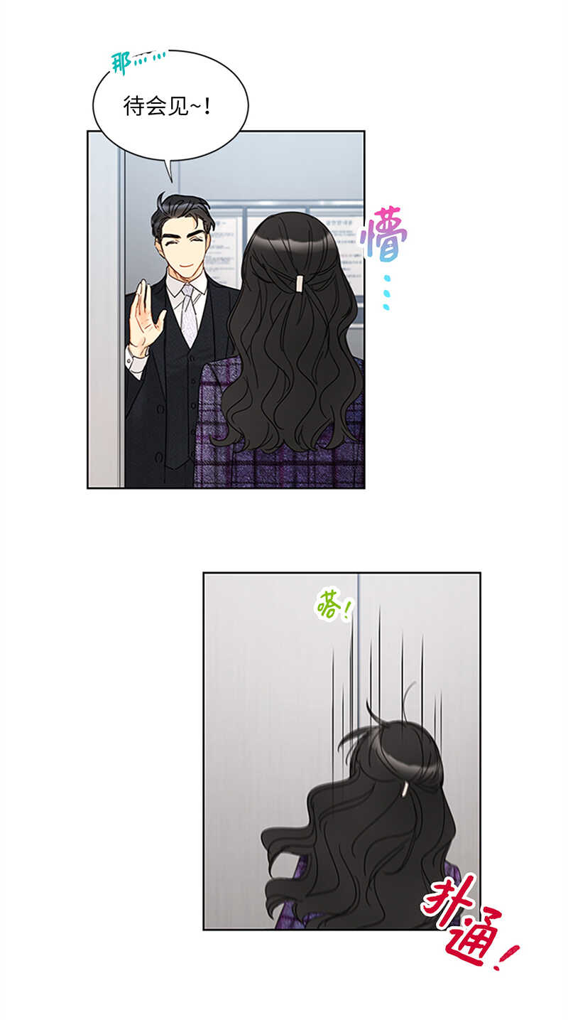 第164话 准女婿的担忧4