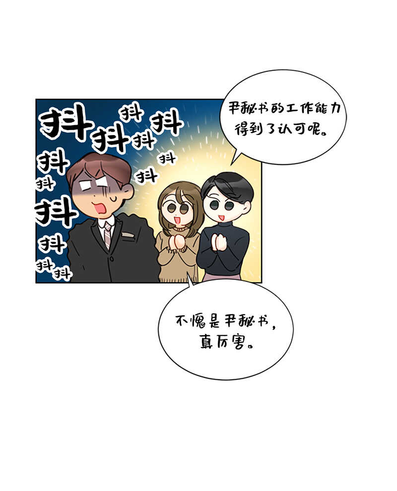 第131话 国外来的“旧相识”3