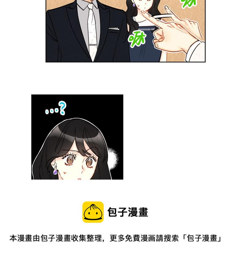 第92话 所以呢……？2